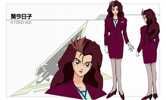 Kyoko Aoi