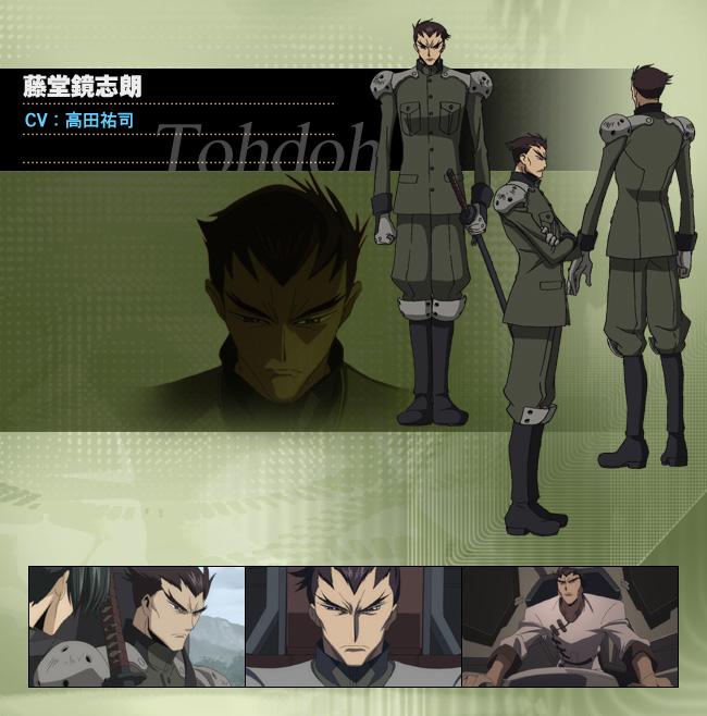Kyoshiro Tohdoh