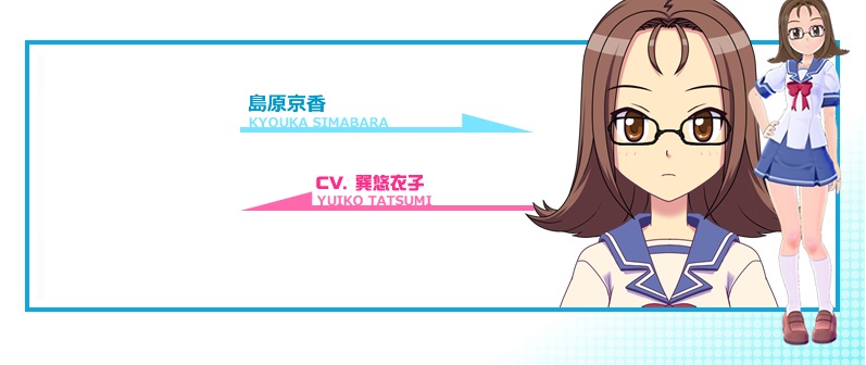 Kyouka Shimabara