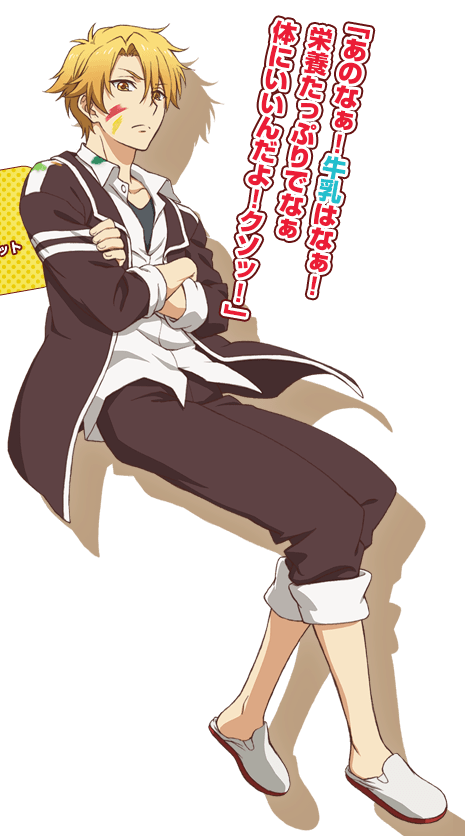 Kyouma Kuzuryuu