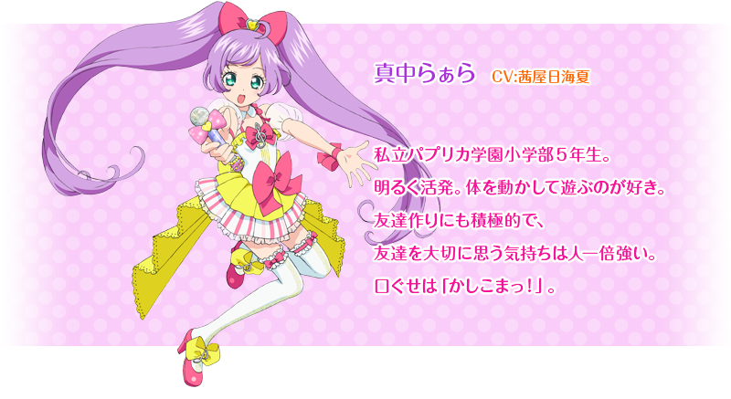 Laala Manaka