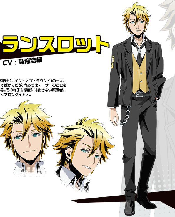 Lancelot
