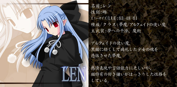 Len