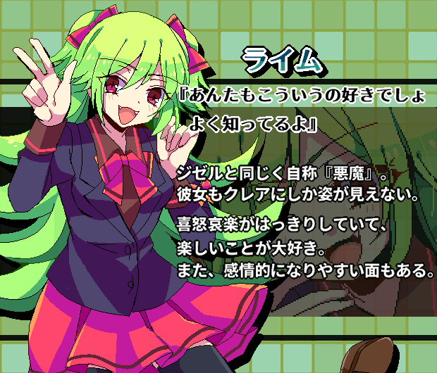 Lime
