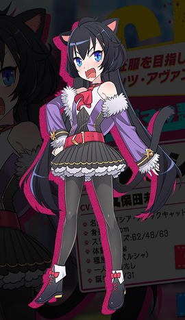 Lulisia