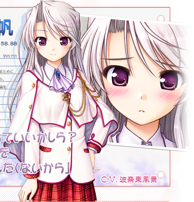 Maho Mochizuki