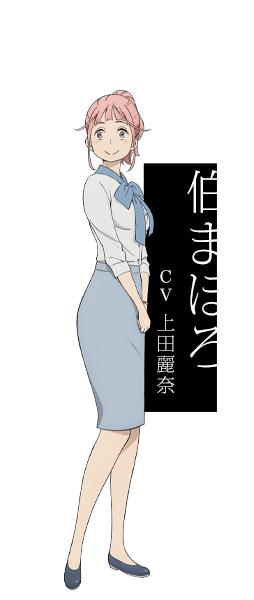 Mahoro Saeki