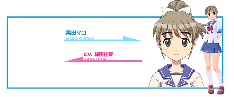 Mako Kuroda