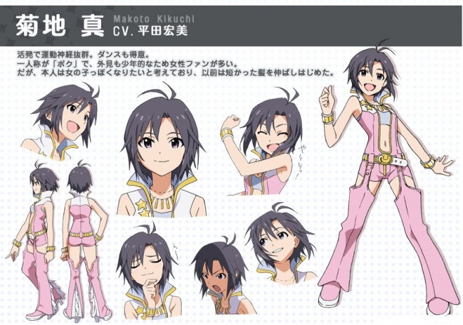 Makoto Kikuchi