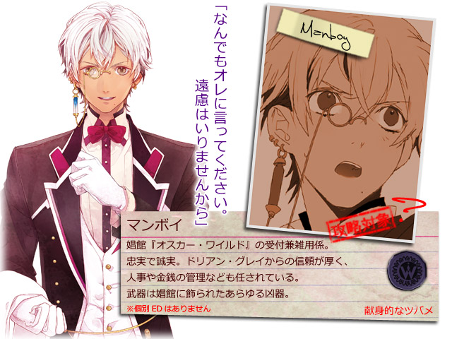 Manboy