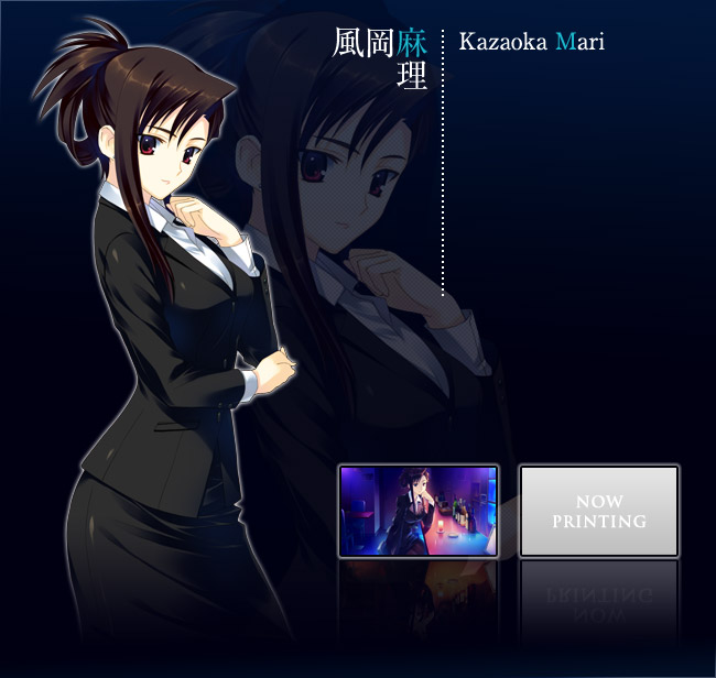 Mari Kazaoka