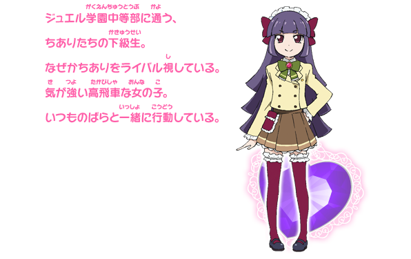Marie Hanazono