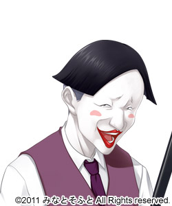 Maro Ayanokouji