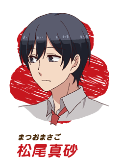 Masago Matsuo