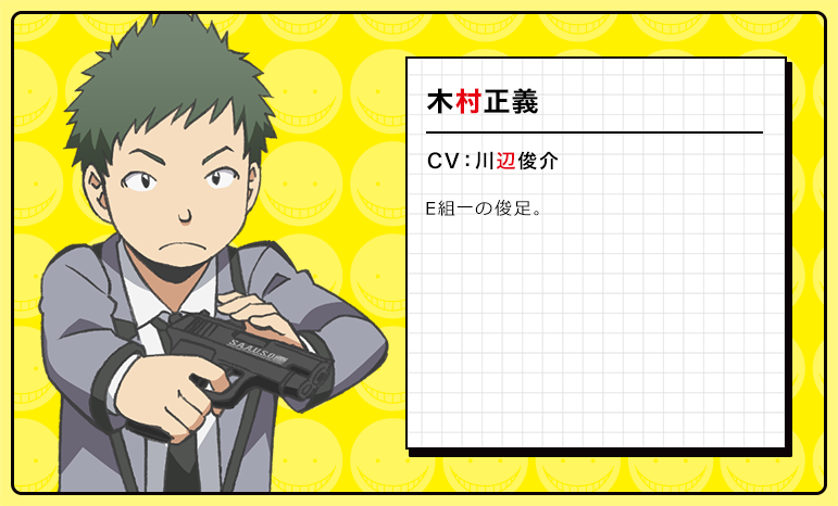 Masayoshi Kimura