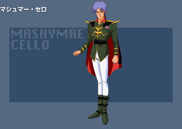 Mashymre Cello