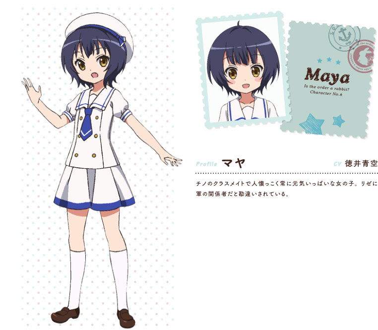 Maya Jouga