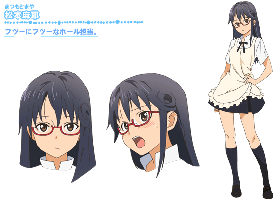 Maya Matsumoto