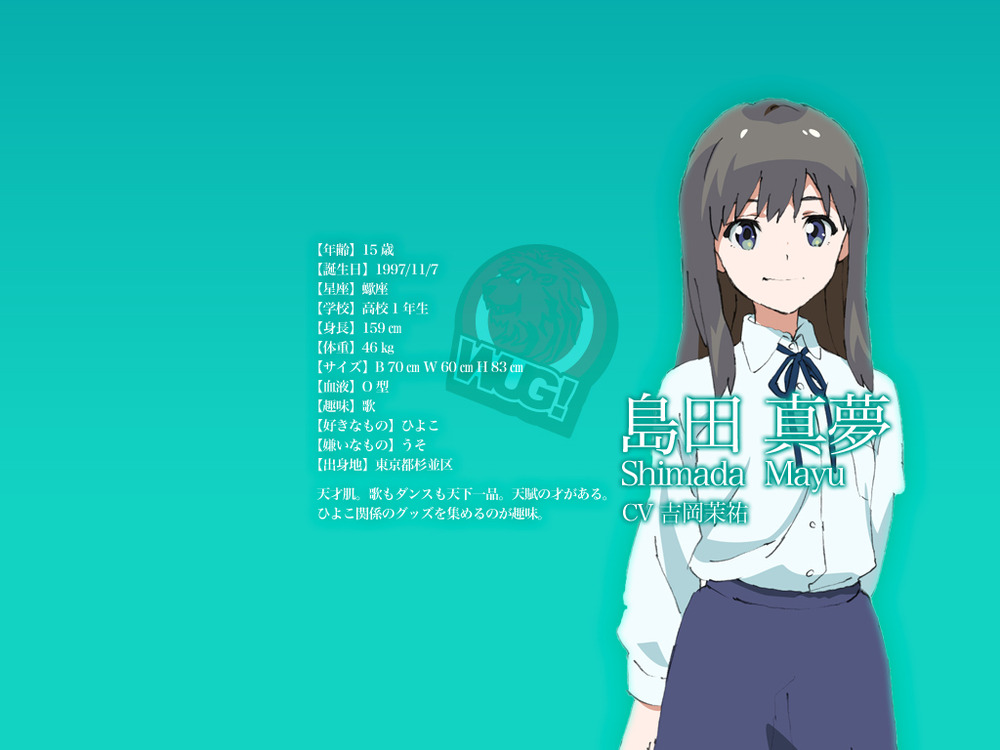 Mayu Shimada