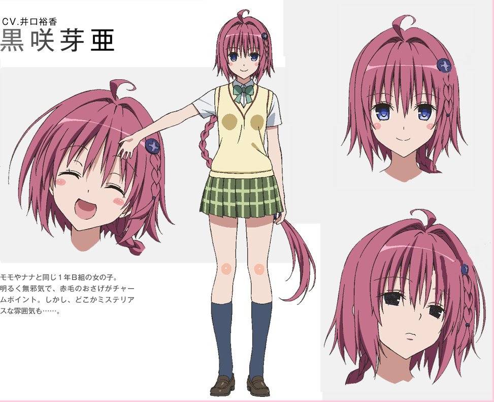 Mea Kurosaki