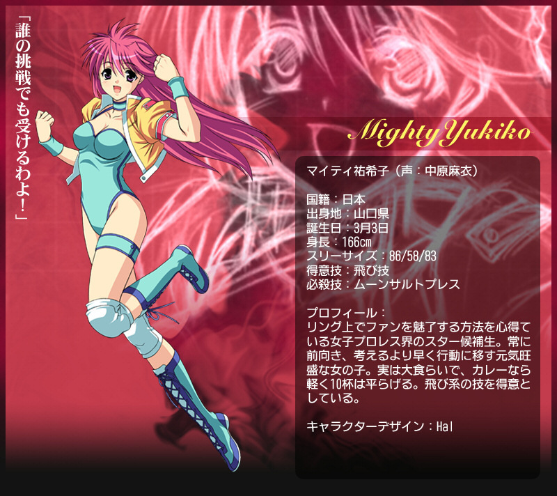 Mighty Yukiko