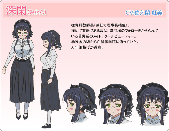 Mikan