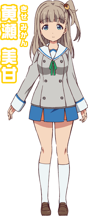 Mikan Kise