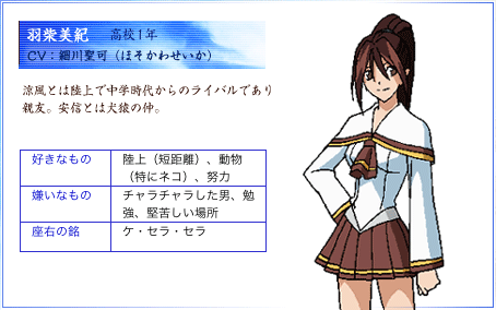 Miki Hashiba