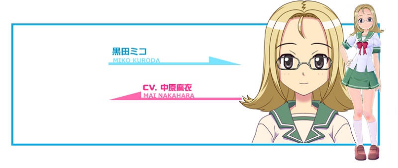 Miko Kuroda