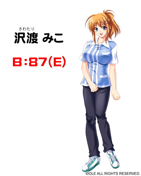 Miko Sawatari