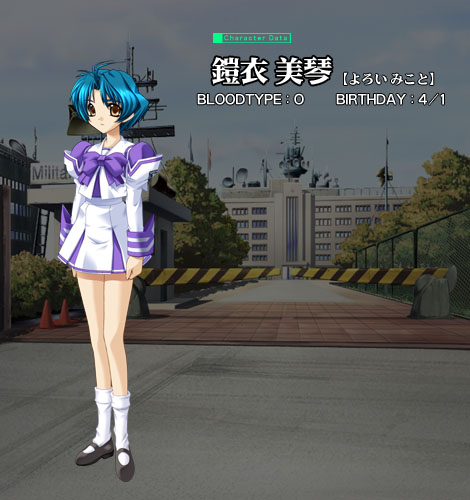 Mikoto Yoroi