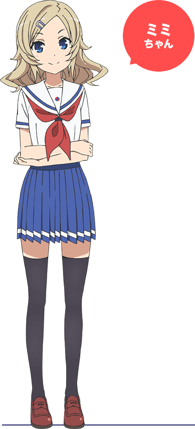 Mimi Toumatsu