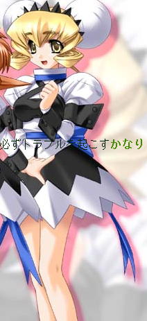 Minagi Ebisu