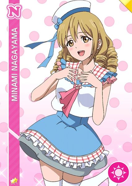 Minami Nagayama