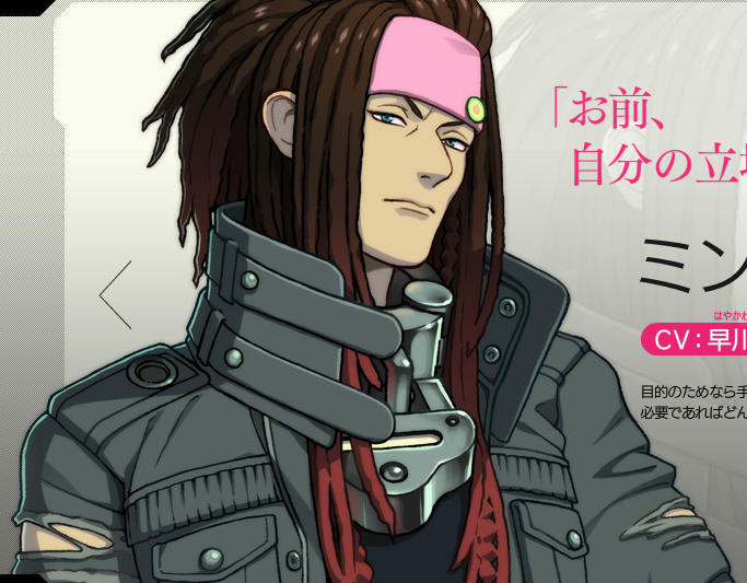 Mink