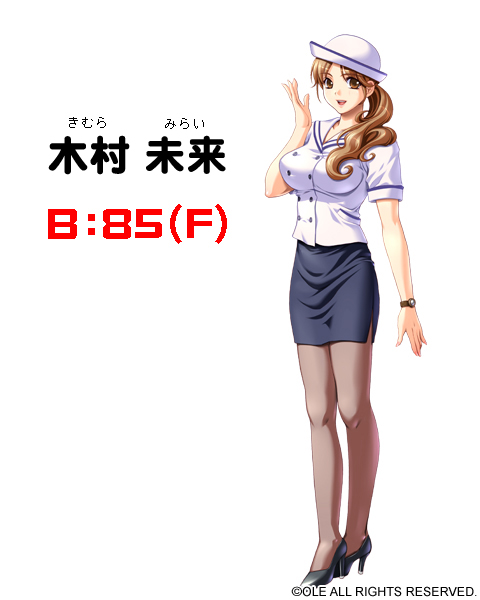 Mirai Kimura