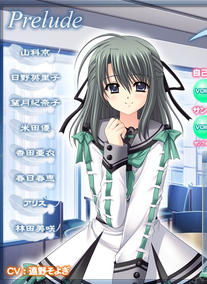 Misaki Hayashida