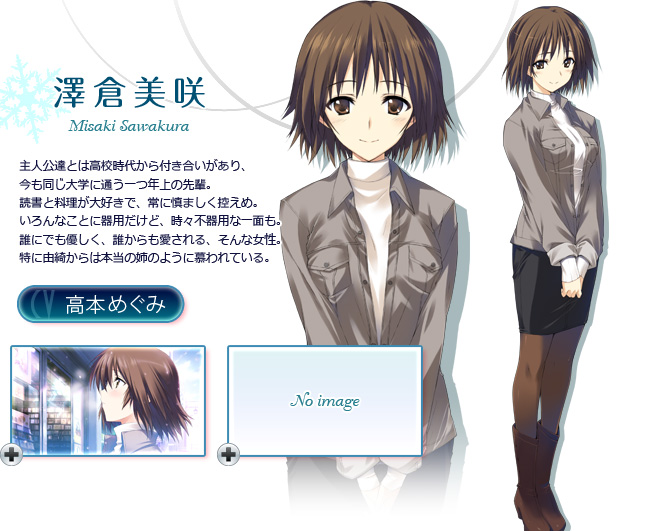 Misaki Sawakura