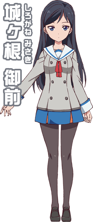 Misaki Shirogane