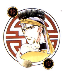 Mitsukake