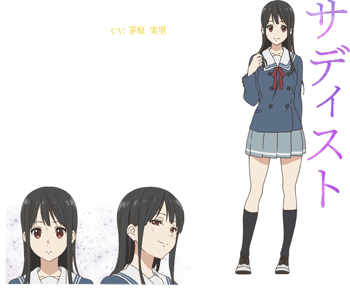 Mitsuki Nase