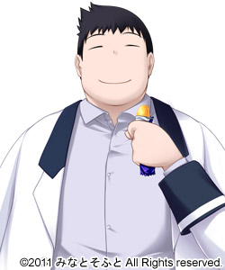 Mitsuru Kumagai
