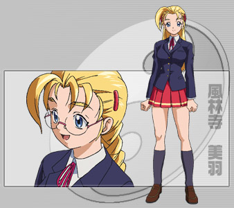 Miu Fuurinji