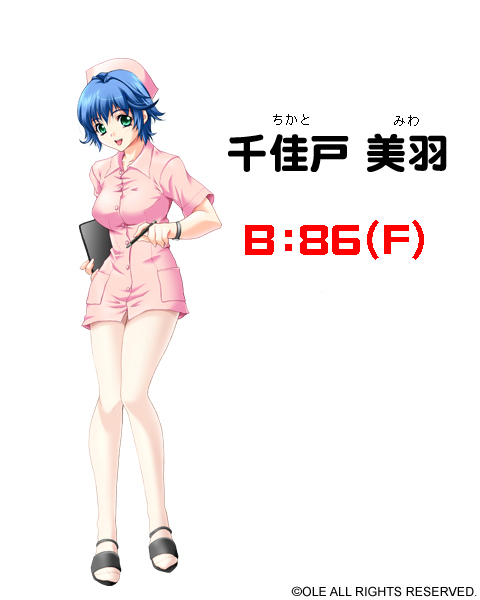 Miwa Chikato