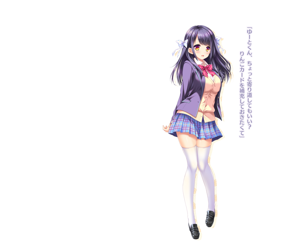 Miyako Minegishi