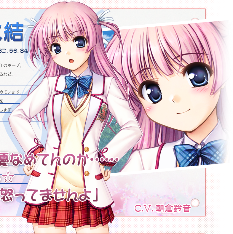 Miyu Serizawa
