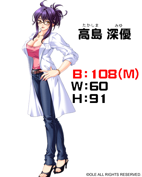 Miyu Takashima