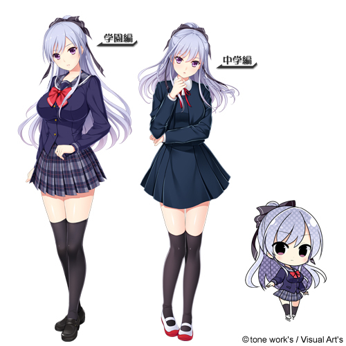 Mizuha Kisaragi