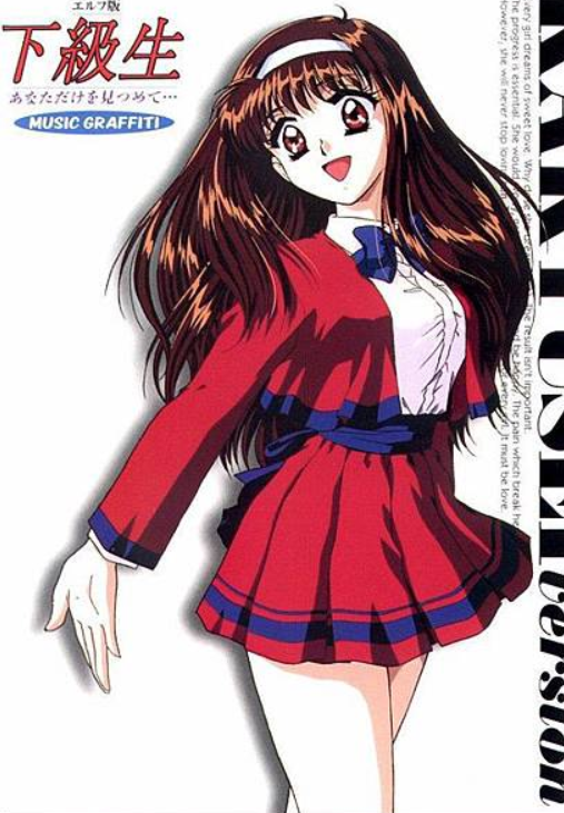 Mizuho Yuuki