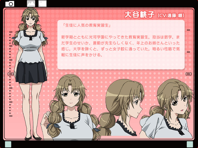 Momoko Ootani